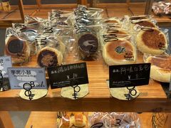 -Max Bakery 阿唛手作