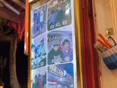 -阿昌白族石板烧·菌锅(大理古城店)