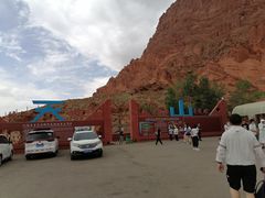 -天山神秘大峡谷