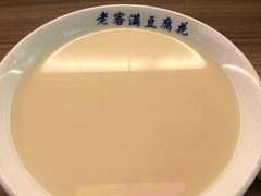 -老客满蛋饼(双塔市集店)