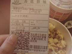 -万达影城(金牛万达广场激光IMAX店)