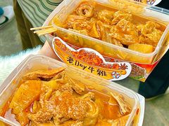 -老day牛杂(官也街总店)