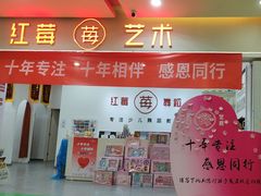 -予荷舞蹈(盛景校区)