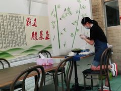 -霸道酸菜鱼