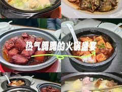 -阿毛饭店首店·宁波老字号(文化广场店)