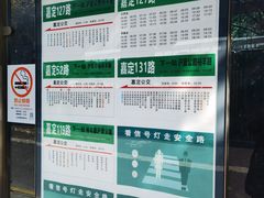 -吾介小籠館