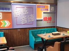 -醉炫音速烧烤·干煸菜(沙河总店)