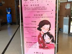 -御水泉·国际水疗会(广州长隆店)
