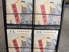 -长洲岛