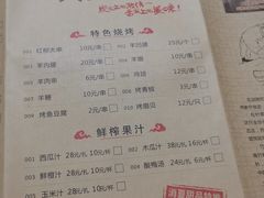 -松针蔡记蒸饺(花园路店)