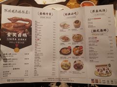 -陈鹏鹏潮汕菜(欢乐海岸 海边景观店)