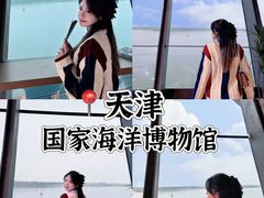 -抱抱地球咖啡馆(国家海洋博物馆店)