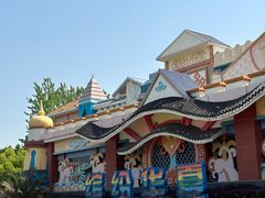 -芜湖方特东方神画