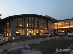 -和园景逸大酒店朗月汤泉