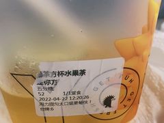 -YO!TEA有茶(科兴科学园店)