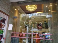 门面-宏玲餐厅(四川南路店)