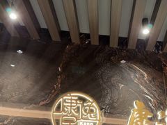 -康逸居·始于2002(海安店)
