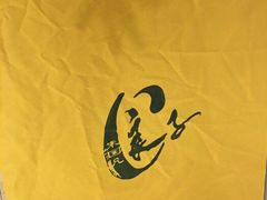 -锦尚匯·洗浴式足道·康养理疗(顺义旗舰店)