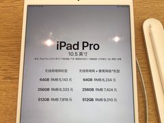 -Apple零售店(新街口店)