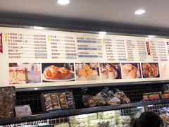 菜单-国际饭店·帆声西饼屋(黄河路店)