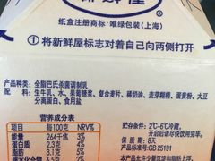 -三元梅园(新源里店)