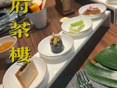 -王府茶楼茶宴·创意菜(朝阳公园店)