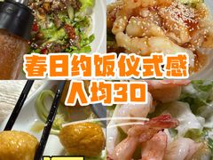 -探越越南牛肉粉(江南西分店)