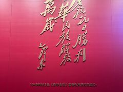 -沈阳“九·一八”历史博物馆