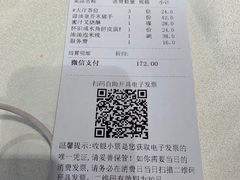 -东海海鲜酒家(流花店)