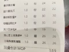 -华峰食馆(氹仔店)