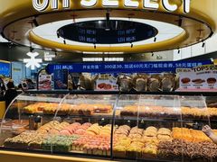 -UH祐禾(上海五角场万达店)