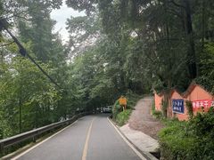 -凤栖山