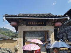 -云水谣景区-土楼之光文化园