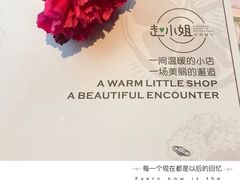 -赵小姐丨新中餐(曲江店)