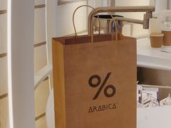 -% Arabica阿拉比卡咖啡(深圳湾万象城店)