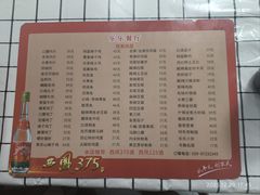 -乐乐餐厅(湘子庙街店)