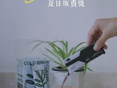 -Seesaw Coffee(环贸iapm店)