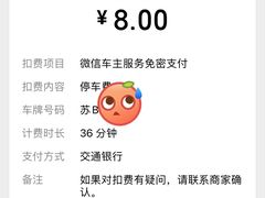 -万达广场(无锡滨湖店)