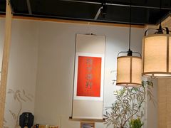 -十二舍·湯物素煮(江泰潤政店)