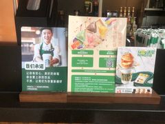 -星巴克(1788广场店)