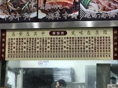 -荔园小馆(园岭新村二期店)