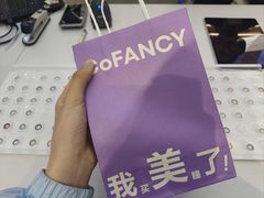 -可糖美瞳·隐形眼镜·测基弧(朝阳大悦城店)