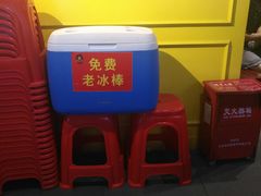 -钢管厂五区小郡肝串串香(南山店)