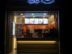 门面-CoCo都可(北苑K酷店)