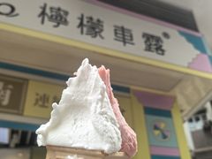 -柠檬车露(卖草地店)