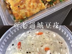 -老通城豆皮大王(吉庆街店)