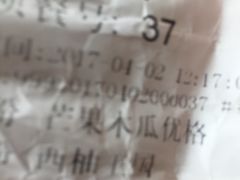 -漫果工坊(西单大悦城店)