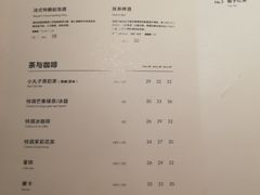-去茶山(重庆万象城店)