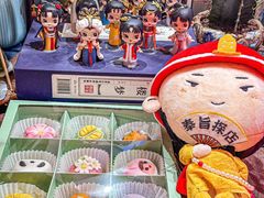 -稻香村(观前街店)