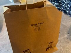 -阿嬷手作(成都万象城店)